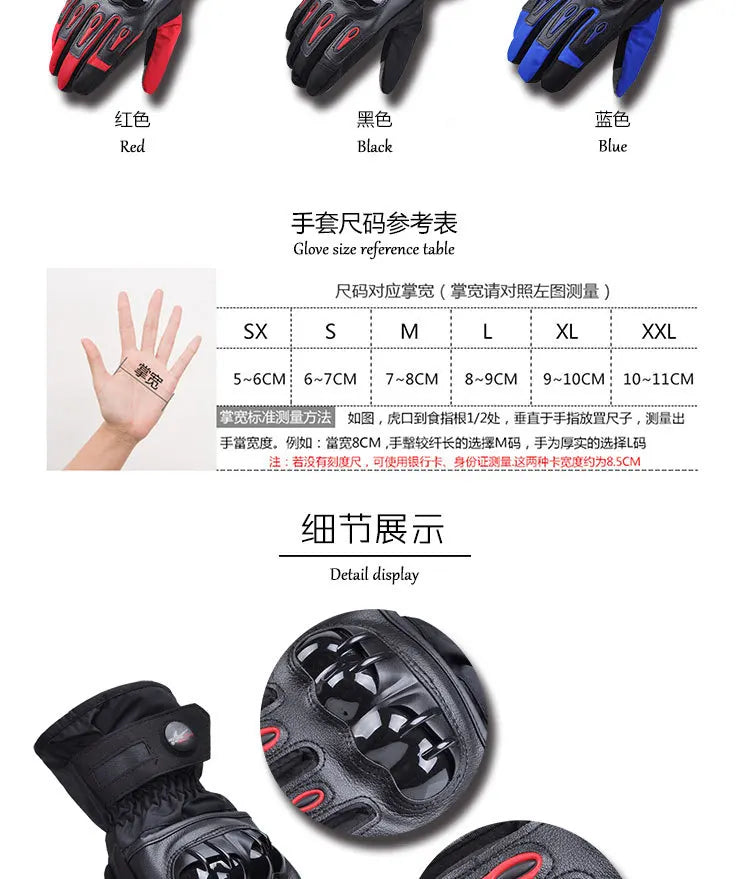 Guantes de motocicleta con envío gratuito para carreras, impermeables, resistentes al viento, de cuero cálido para invierno, para ciclismo, guantes fríos para bicicleta, guantes de motor Luvas