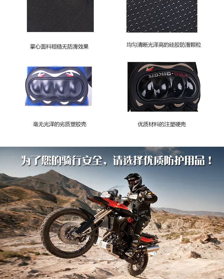 Guantes de motocicleta con envío gratuito para carreras, impermeables, resistentes al viento, de cuero cálido para invierno, para ciclismo, guantes fríos para bicicleta, guantes de motor Luvas