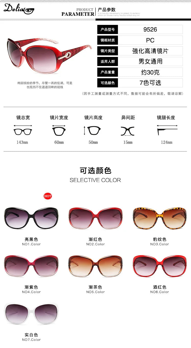 Elegant Ladies Big Frame Sunglasses Anti-Ultraviolet Retro Glasses Vintage Gradient Lens Sunglasses Female Male Shades 2024 New