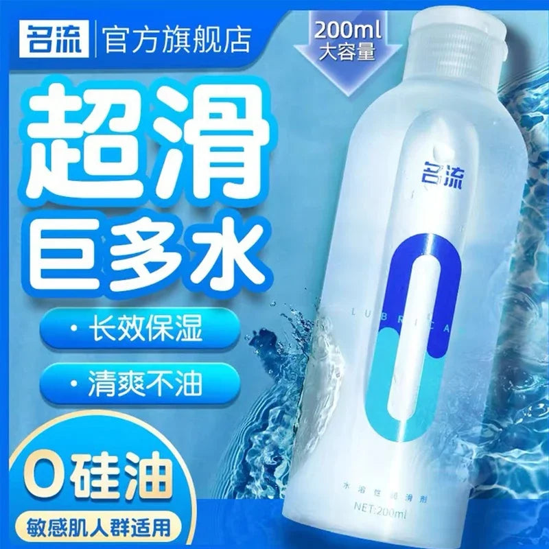 200ML Love Gel Water-based Lubrication