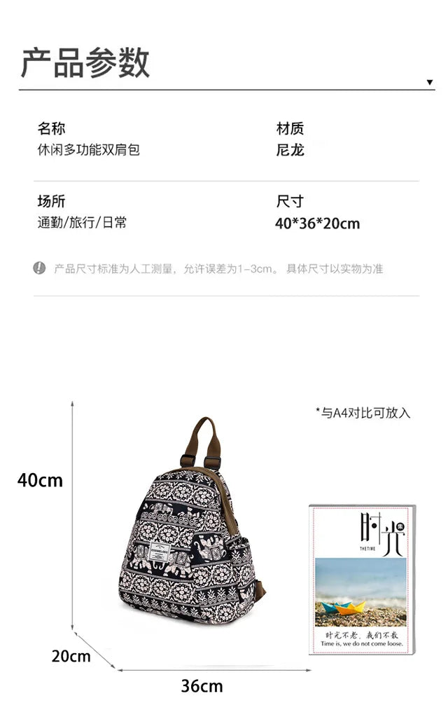 Large capacity fashion casual versatile women's backpack women's retro  trend student lightweight Korean backpack