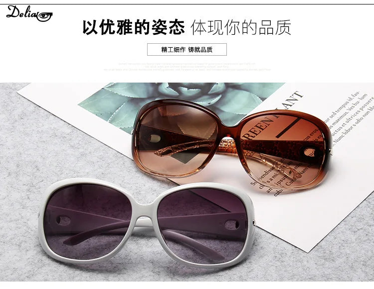 Elegant Ladies Big Frame Sunglasses Anti-Ultraviolet Retro Glasses Vintage Gradient Lens Sunglasses Female Male Shades 2024 New