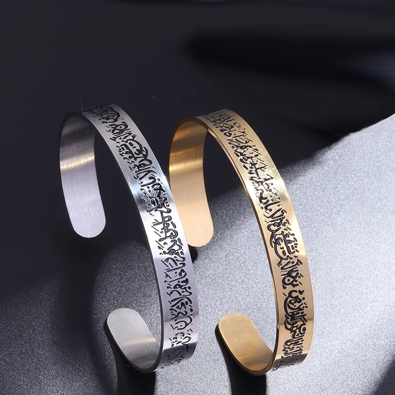 Brazaletes abiertos con versículo del Corán Ayatul Kursi islámico, brazalete musulmán de acero inoxidable para hombre, joyería de Alá con caligrafía árabe